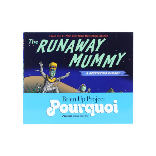 [56] The Runaway Mummy 디스플레이 디자인북